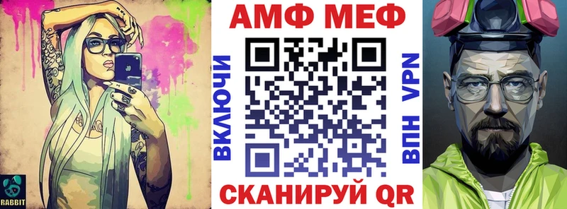 Купить закладки Выкса Amphetamine Premium