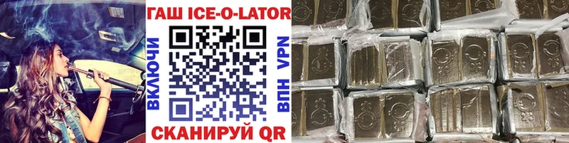 Купить где  Выкса  ГАШ Изолятор 