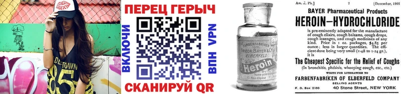 Героин VHQ  Купить где  Выкса 