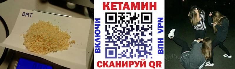 Кетамин VHQ Выкса