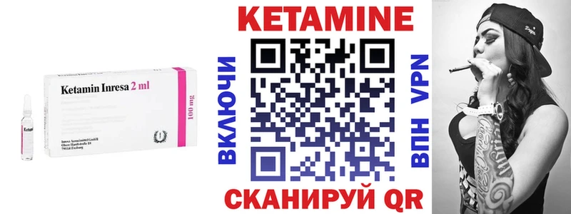 КЕТАМИН ketamine  Купить  Выкса 