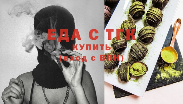 ECSTASY Алексин