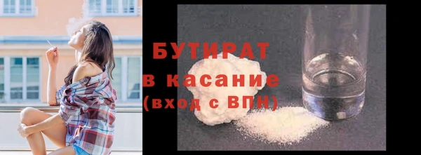 мяу мяу мука Навашино
