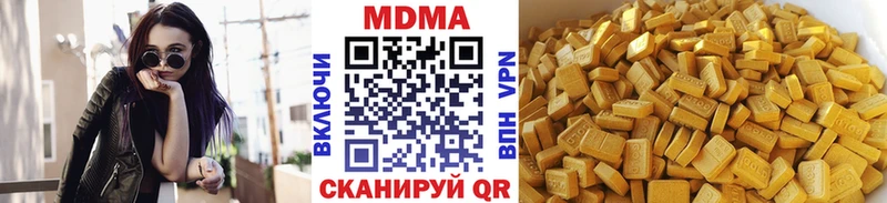 MDMA crystal  Купить закладки  Выкса 