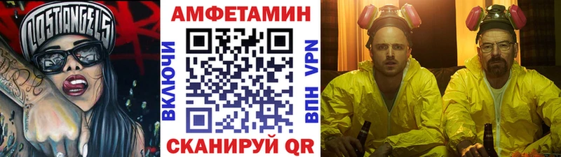 МЕТАМФЕТАМИН пудра  Купить где  Выкса 