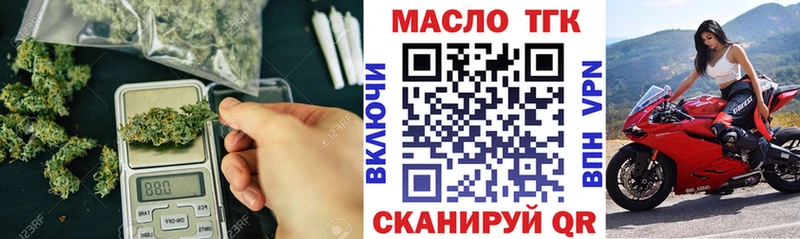Купить  Выкса  ТГК вейп с тгк 